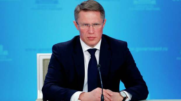 Мурашко оценил ситуацию с коронавирусом в регионах 