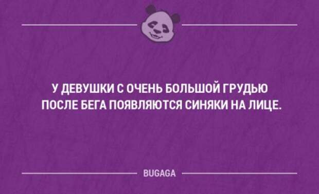 Забавные мысли и высказывания. Часть 68 (17 шт)