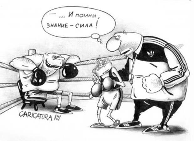 Карикатурки обо всём!