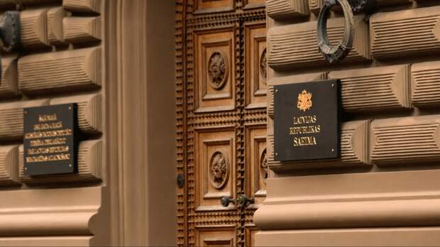 В Латвии ответили на вопрос о притеснении представляющих русских партий