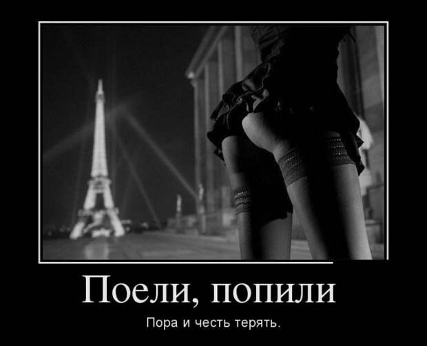 Демотиваторы №1007 (30 фото) Демотиваторы №1007 (30 фото)