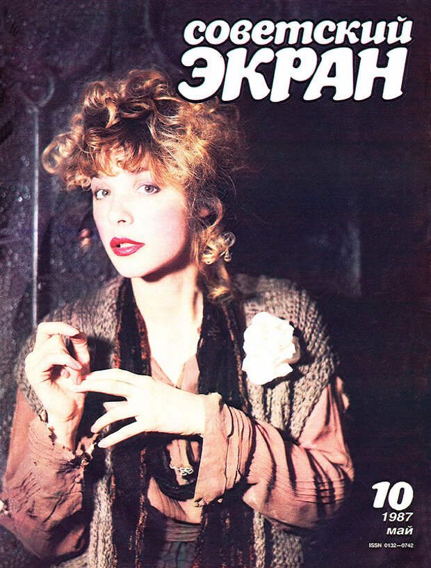 Советские актёры на обложках журнала «Советский экран» за 1987 год