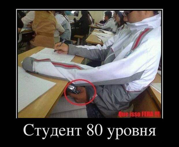 Старые прикольные демотиваторы (60 штук)