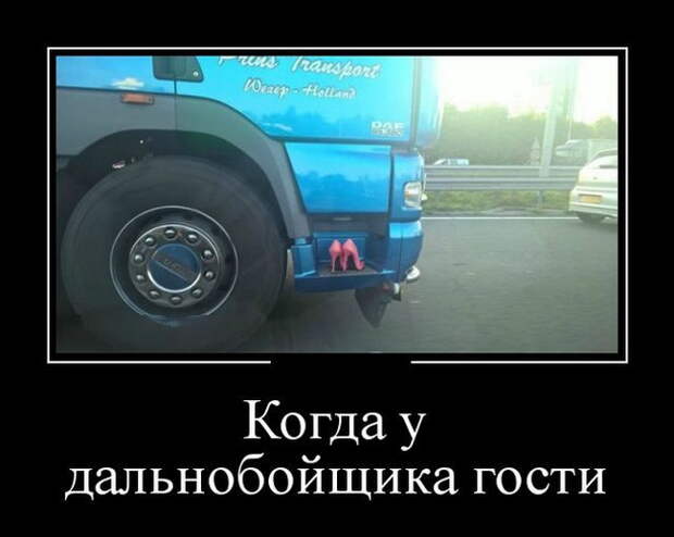 ТОП лучших демотиваторов на Забака.ру ТОП лучших демотиваторов на Забака.ру