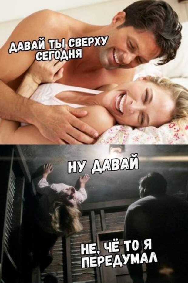 Передумал