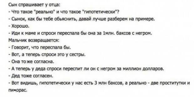 Анекдоты, истории и картинки с надписями