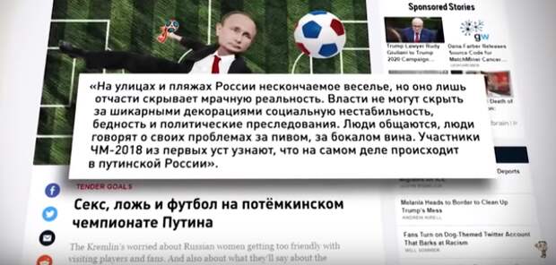 Западные СМИ "Переобуваются в воздухе" Западные СМИ "Переобуваются в воздухе"
