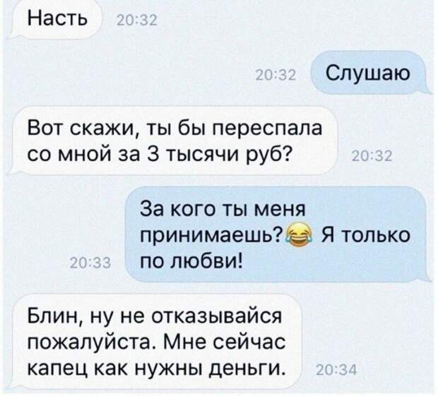 20 идей из народа для настоящего стартапа