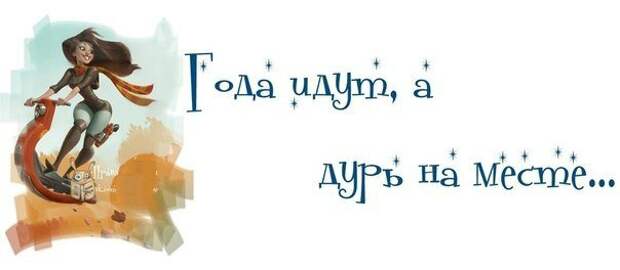 Писанина 5