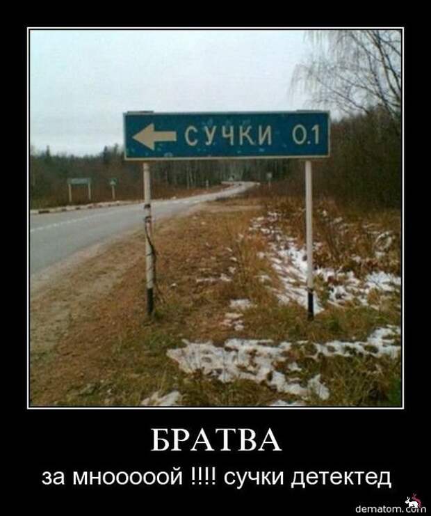 Демотиваторы и мотиваторы. Демки понедельник. Демотиваторы и мотиваторы. Демки понедельник.