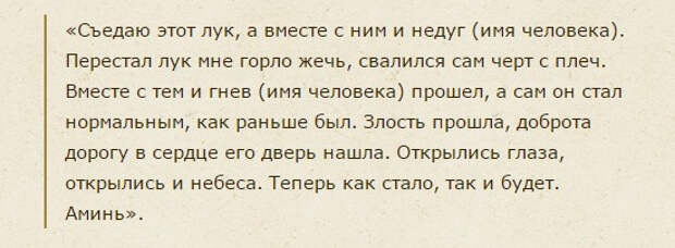 ыаку (550x203, 132Kb)