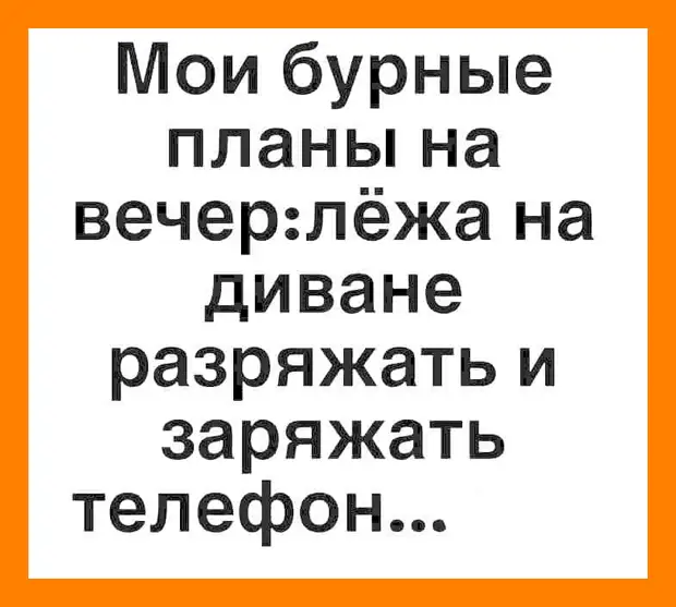Сегодня ровно 2 года, как я забыл дату нашего с ней знакомства Сегодня ровно 2 года, как я забыл дату нашего с ней знакомства выяснено, копали, После, Теперь, овладеть, теперь, пользовались, остатки, исследований, женой, долгих, ребенком, кусочки, найдены, может, раскопок, время, Ладно, ТОлпа, опять