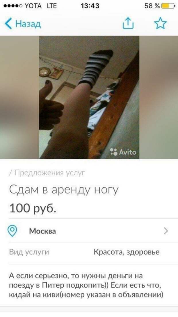 20 идей из народа для настоящего стартапа