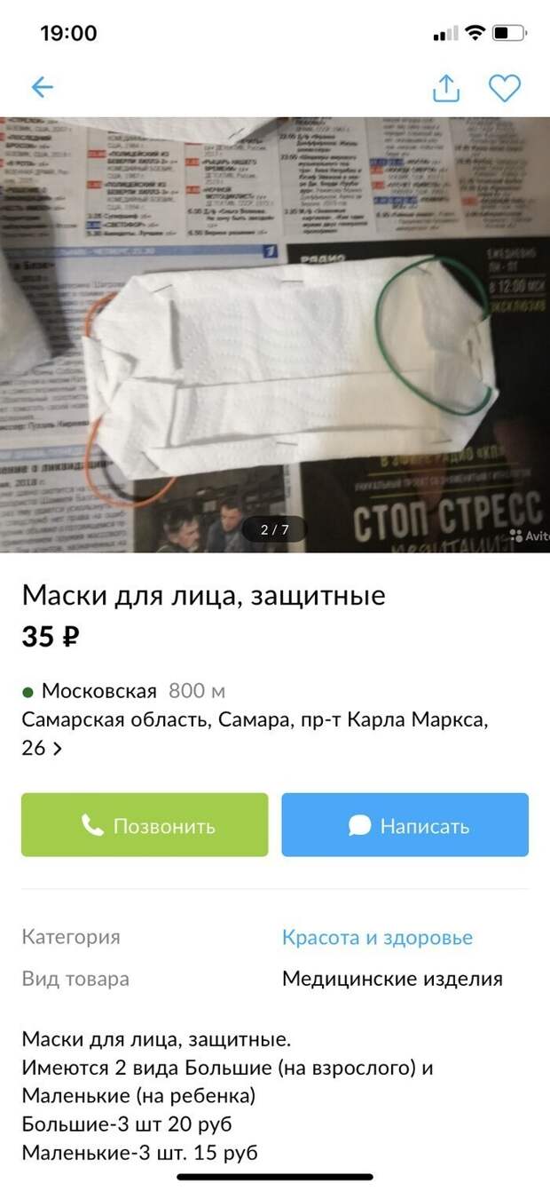Во время дефицита Во время дефицита