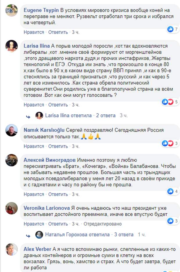 Сергей Богатырев . Размышление после просмотра документального фильма "Россия. Кремль. Путин"