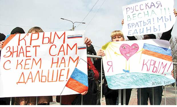 Десять лет назад крымчане единым фронтом выступив против киевской хунты, — Аксёнов