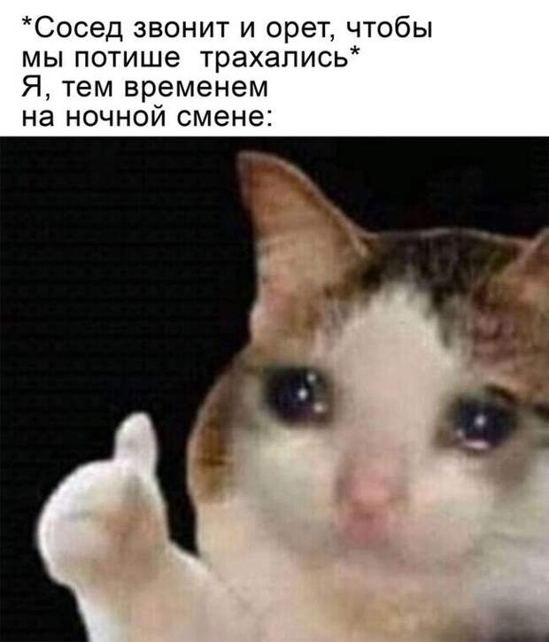 И смех, и грех И смех, и грех