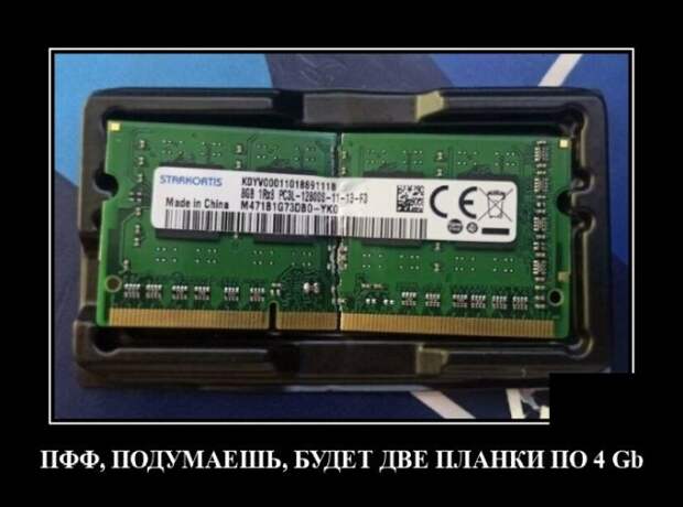 Демотиваторы 14 сентября 2021 года