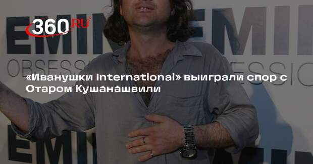 «Иванушки International» дали концерт в школьном актовом зале в Москве