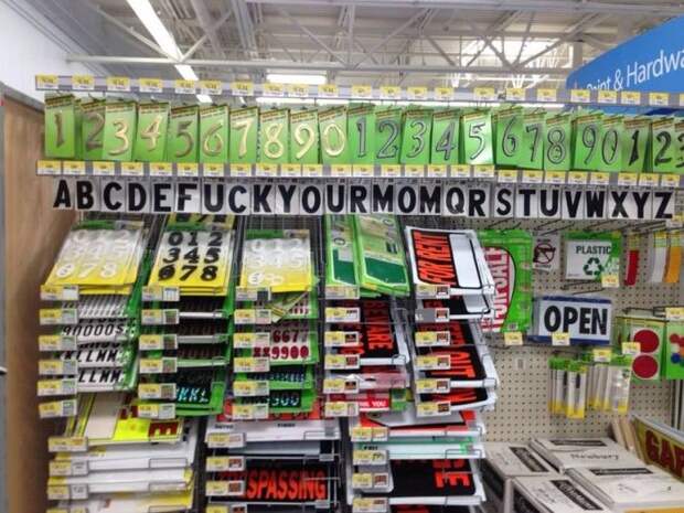 Забавные надписи и объявления