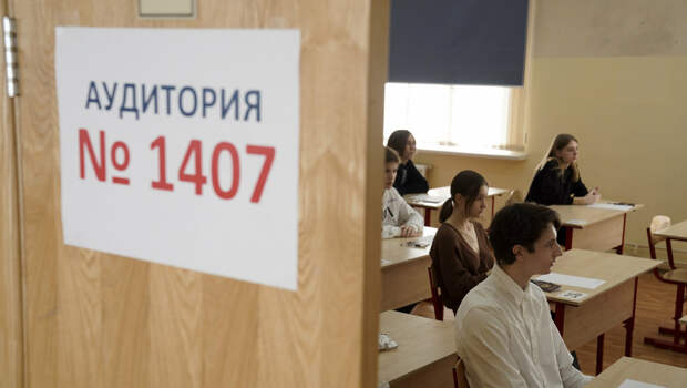 В Петербурге уже 11 выпускников набрали 200 баллов за два ЕГЭ