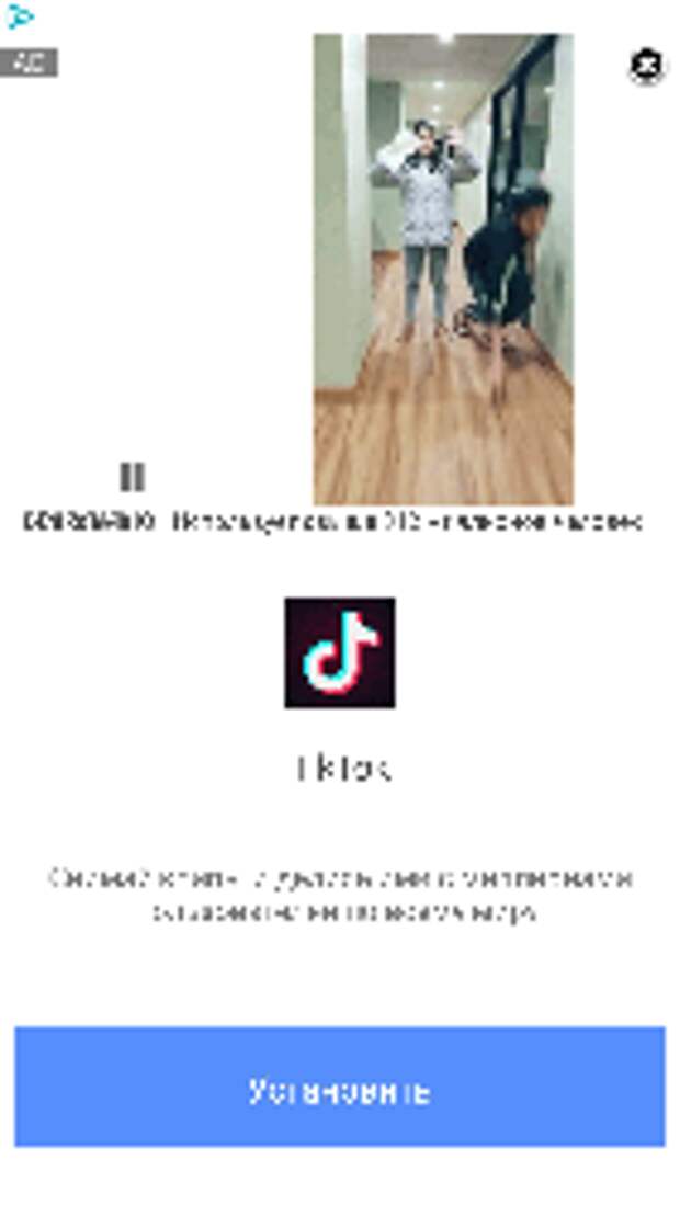 screenshot Android.HiddenAds #drweb
