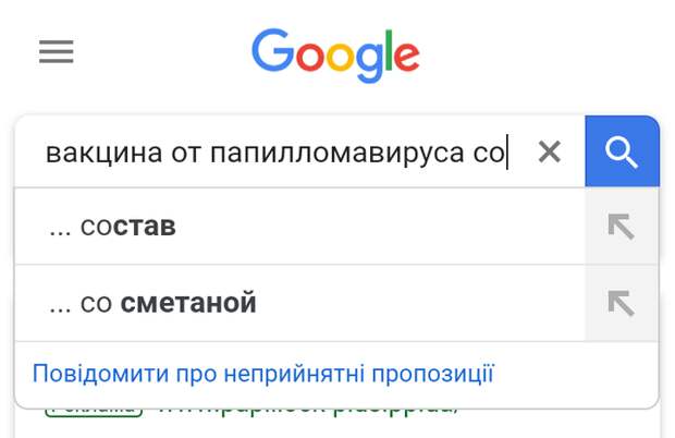 Если вы против вакцинации, то здесь вам точно не понравится Если вы против вакцинации, то здесь вам точно не понравится