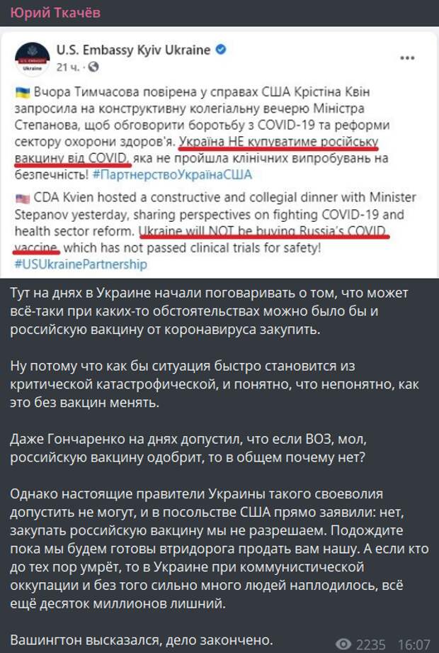 Прививка от независимости. Действительно, "А на кой хрен нам все эти президент, Кабмин, Рада и ....