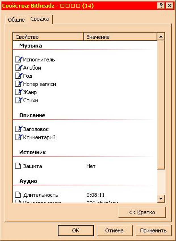 Подскажите пожалуйста программу