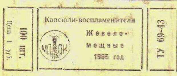Предметы советского детства (14 фото) Предметы советского детства (14 фото)
