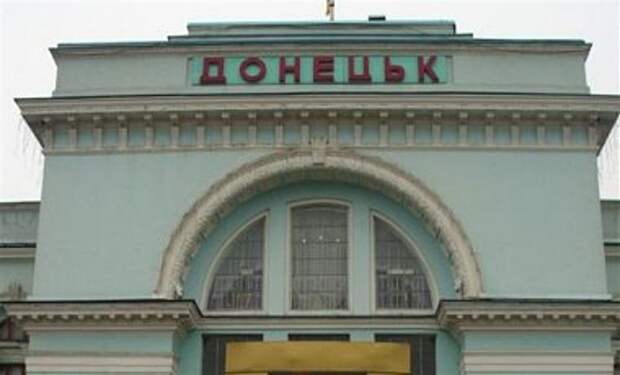 В Донецке обстреляли вокзал: горят торговые павильоны В Донецке обстреляли вокзал: горят торговые павильоны