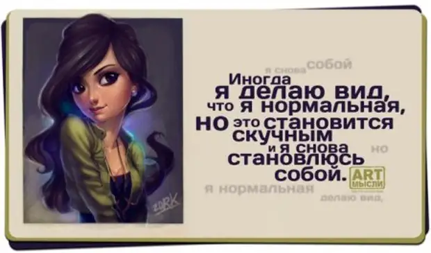 Скулы филлерами. Что вам интересно. Можно ли сделать вид что. Делая вид что верю. Мем с заменой фраз.