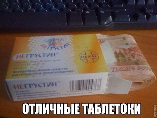 Смешные картинки с надписями для настроения (11 фото) Смешные картинки с надписями для настроения (11 фото)