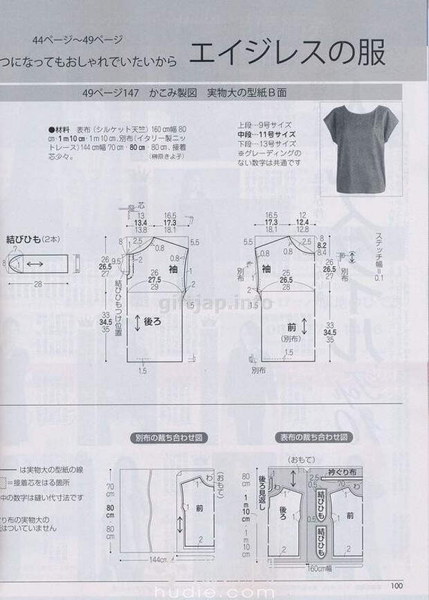 Lady Boutique №6 2014 （2） - 紫苏 - 紫苏的博客