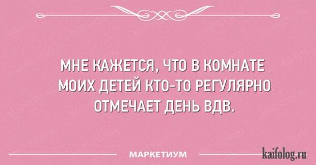 Открытки про детей и родителей (40 картинок)