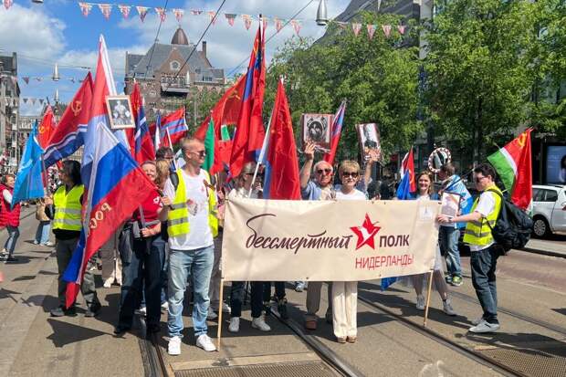 Украинцы попытались сорвать шествие «Бессмертного полка» в Амстердаме