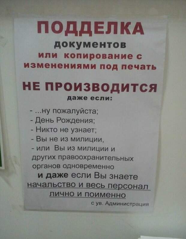 Всякое случается... библиотека, библиотеки, книги, книголюбы, подборка, прикол, юмор