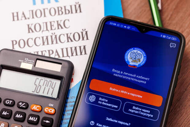 7 процентов НДФЛ обратно: кому можно получить налоговую льготу?