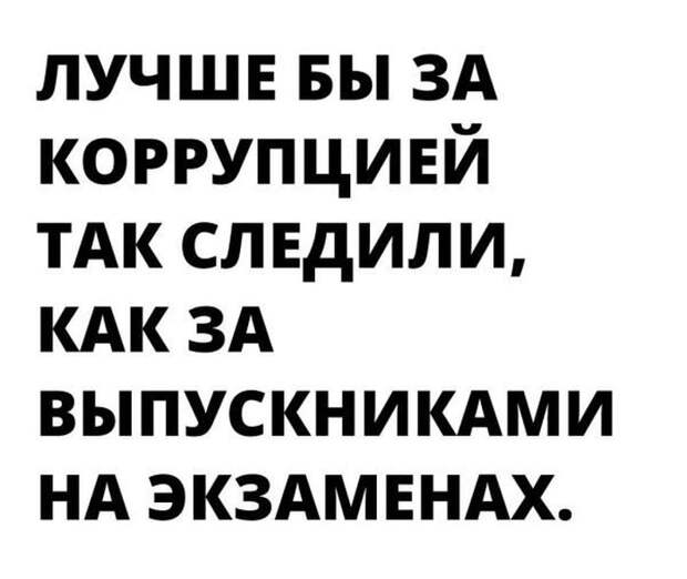 Высказывания, которые поразят вас своей точностью (24 картинки)