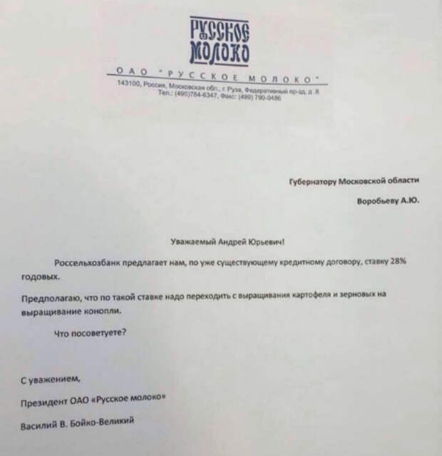 Выращивание конопли - прекрасное предложение. Выращивание конопли - прекрасное предложение.