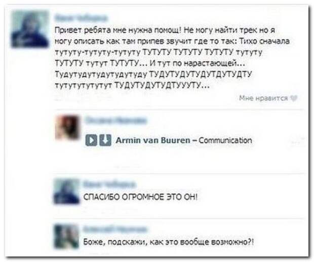 Смешные комментарии