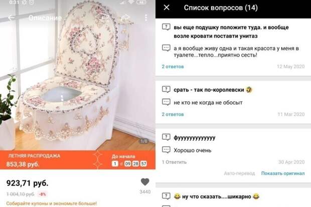 Сногсшибательные отзывы с АлиЭкспресс Сногсшибательные отзывы с АлиЭкспресс