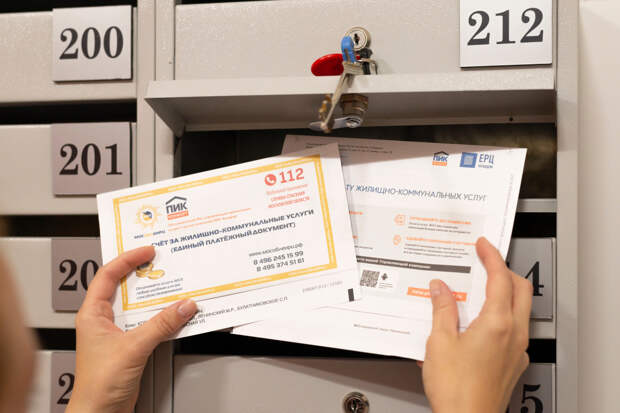 МосОблЕИРЦ разъяснил, как вырастут счета за тепло в феврале из-за морозов