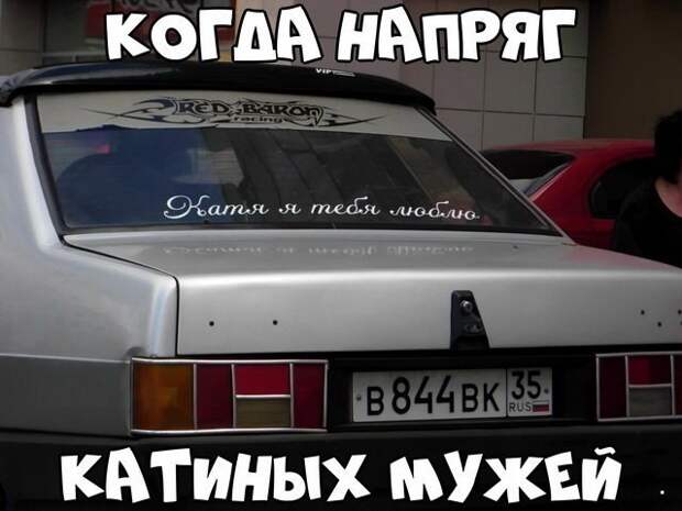 Автовсячина Автовсячина, авто, автомобиль, автоприкол, машина, прикол