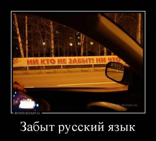 Демотиваторы в середине недели (21 шт)