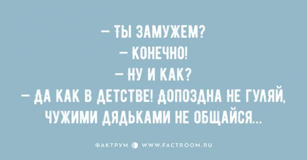 Десятка отменных анекдотов, поднимающая настроение Десятка отменных анекдотов, поднимающая настроение