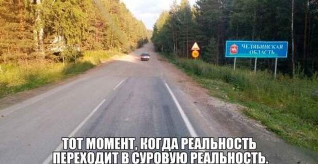 Смешные АВТОприколы для всех (23 фото)