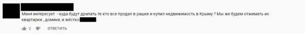 Украинцы захотели пустить по Северо-Крымскому каналу кипящую смолу