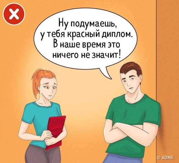 9 признаков того, что отношения пора завершать