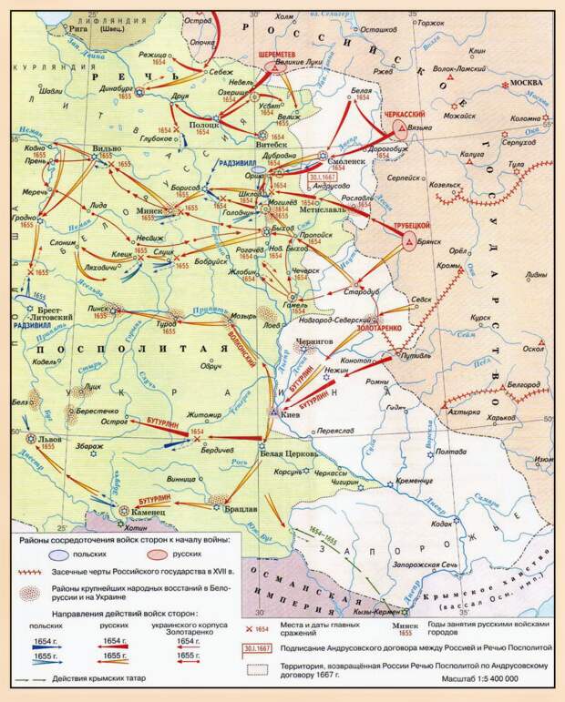 Как царь Алексей Михайлович вернул России Смоленск и Малороссию